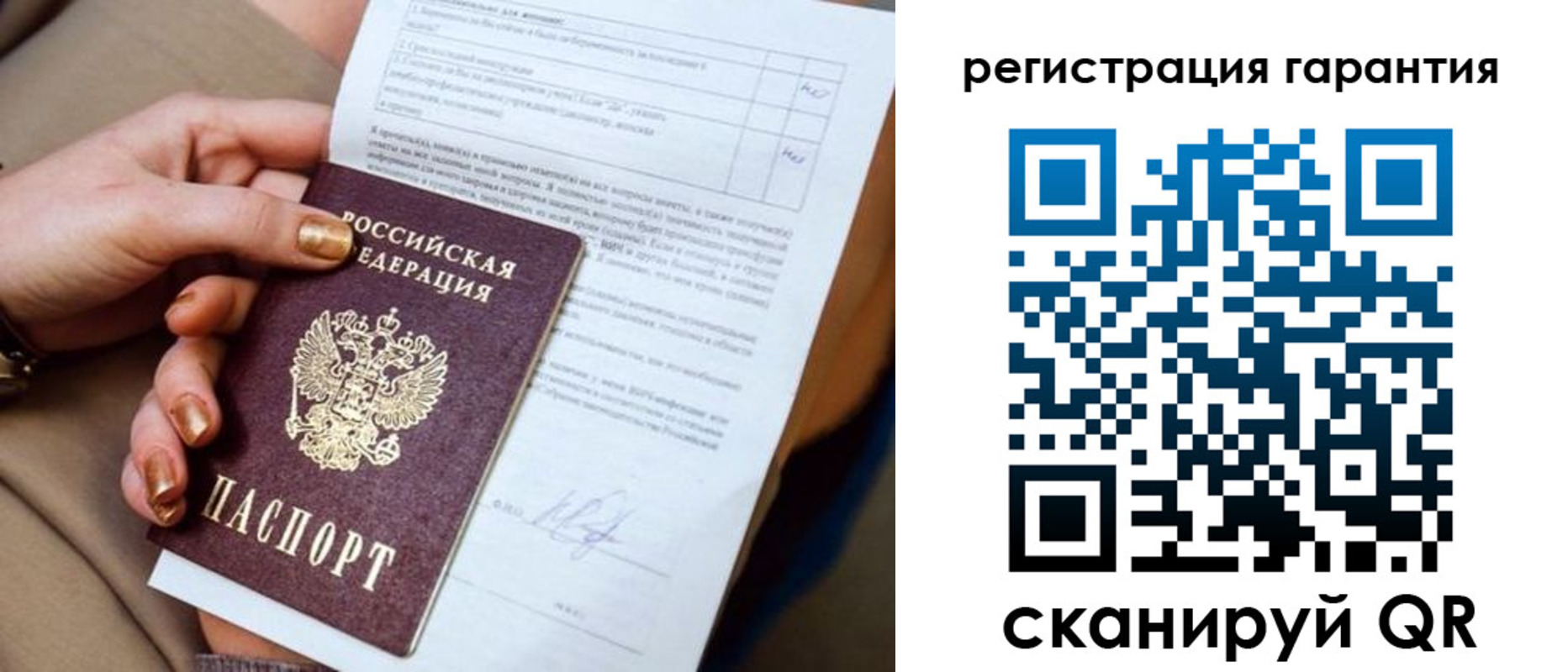 найти адрес прописки в Горно-Алтайске
